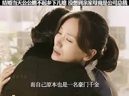 外星罪孽（原声版）