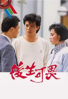 我要和你在一起