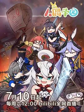 性幻想狂
