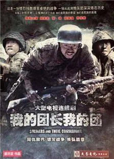 妄想症