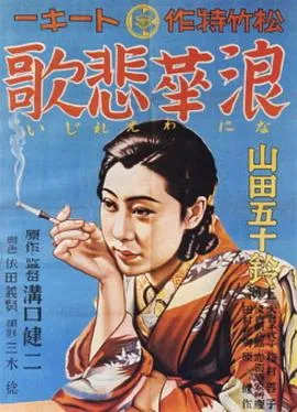 金臂童