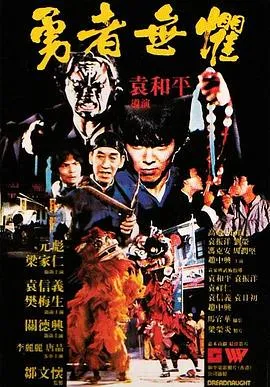 比利·林恩的中场战事 （原声版）