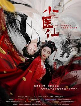 陈情令之生魂